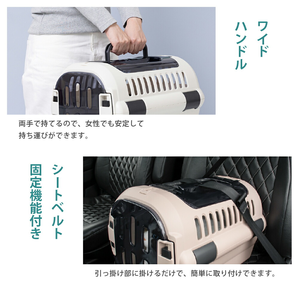 【配送区分K2】【公式直営】キャンピングキャリーファインR ダブルドア Mリッチェル クレート キャリー 旅行 おでかけ 防災グッズ ペット 犬 猫 超小型犬 小型犬 プラスチック 日本製 国産