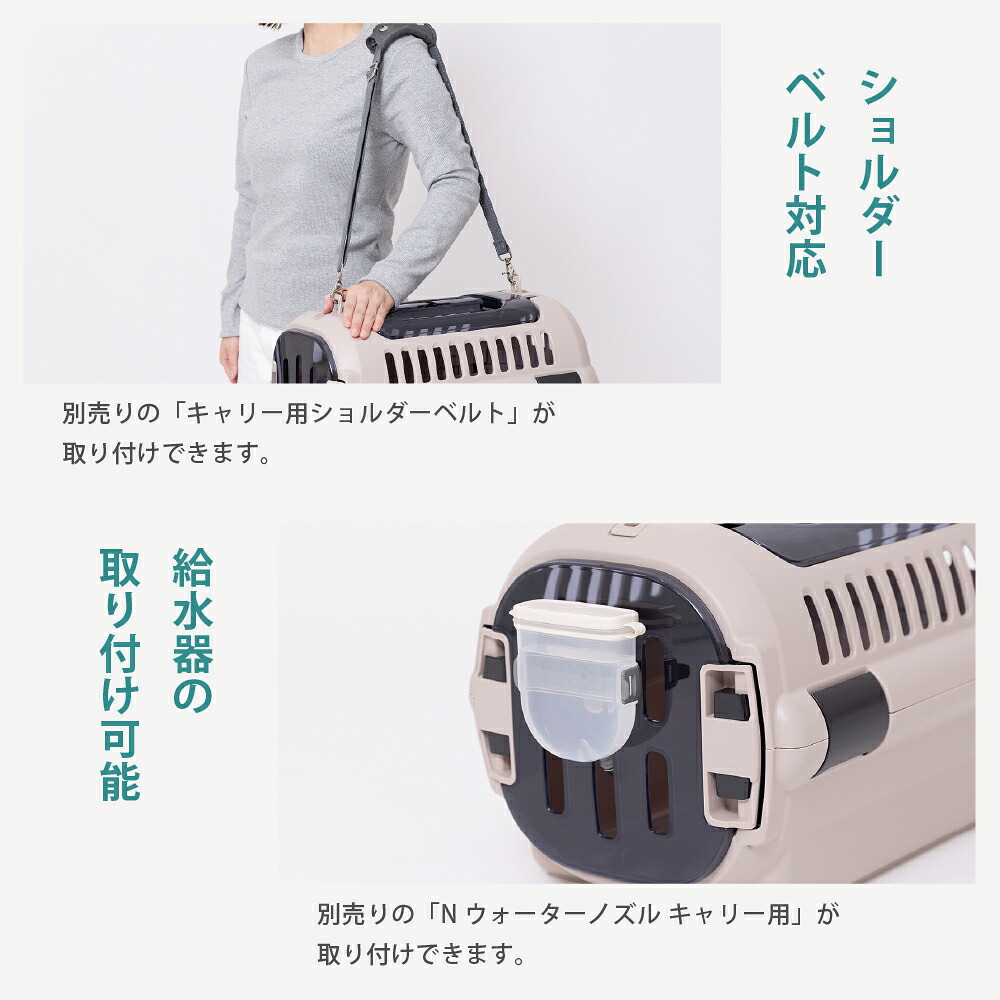 【配送区分K2】【公式直営】キャンピングキャリーファインR ダブルドア Mリッチェル クレート キャリー 旅行 おでかけ 防災グッズ ペット 犬 猫 超小型犬 小型犬 プラスチック 日本製 国産