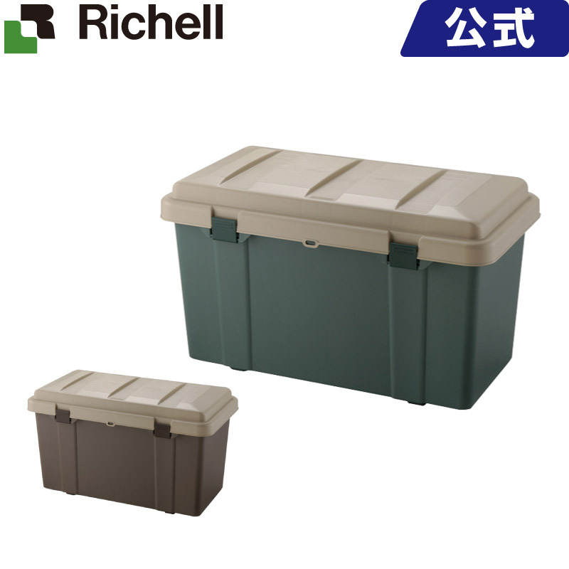 カーゴ Rx 130cメーカー公式店舗 リッチェル Richell たっぷり収納 ワイドタイプ 工具 レジャー用品 超可爱の