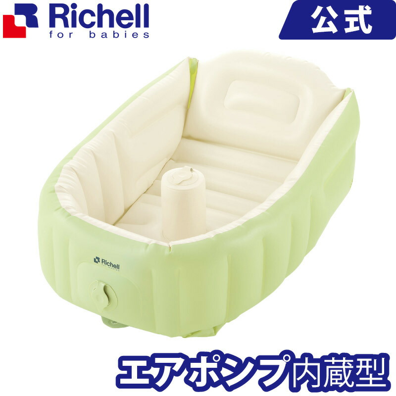 楽天市場 スヌーピー ふかふかベビーバスw メーカー公式店舗 リッチェル Richell 赤ちゃんにやさしい ビニール製のベビーバスです リッチェル 楽天市場店
