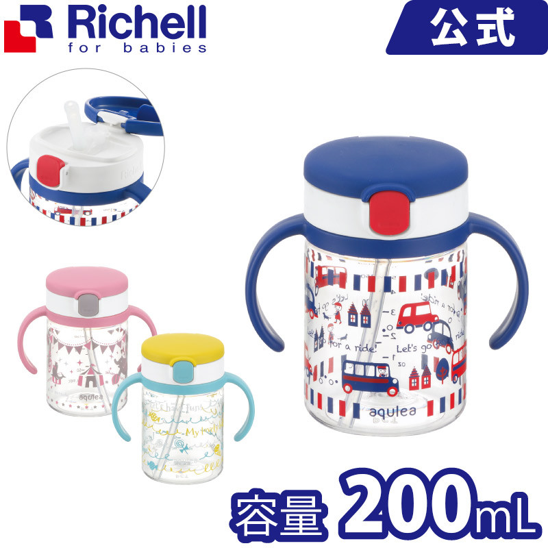 楽天市場 リッチェル Richell アクリア おでかけストローマグr 0ラッピング対応 おしゃれなクリアボトル 対象月齢 7カ月頃 透明 おしゃれ マグ りっちぇる リッチェル 楽天市場店