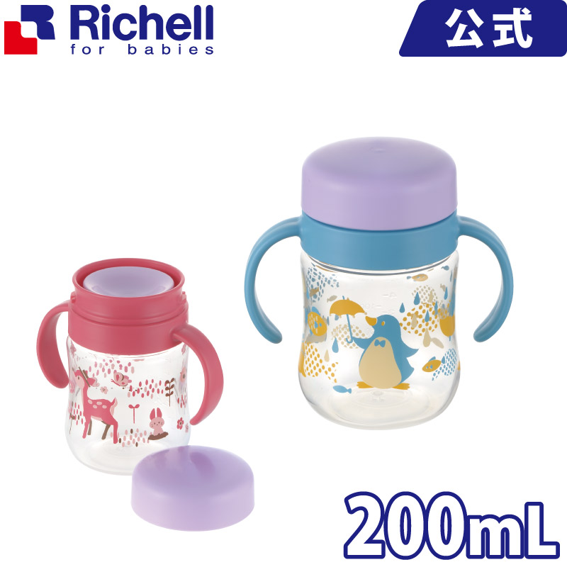 楽天市場 リッチェル Richell Tli トライ 丸型コップマグ 赤ちゃん おしゃれ リッチェル 楽天市場店