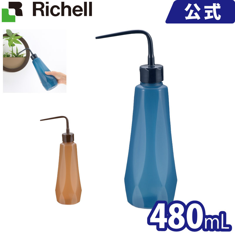 楽天市場 リッチェル Richell プッシュ水さしn 480 リッチェル 楽天市場店