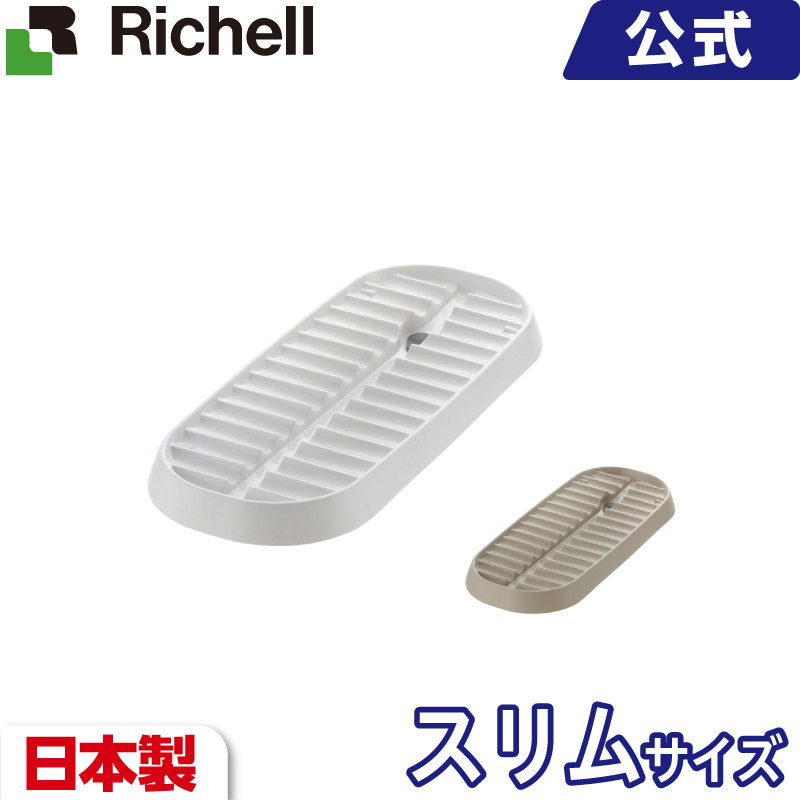 楽天市場】ペッカ ひつじの洗濯スポンジ メーカー公式店舗 リッチェル Richell 洗濯物の糸くずや髪の毛を絡めとる洗濯スポンジです。 : リッチェル  楽天市場店