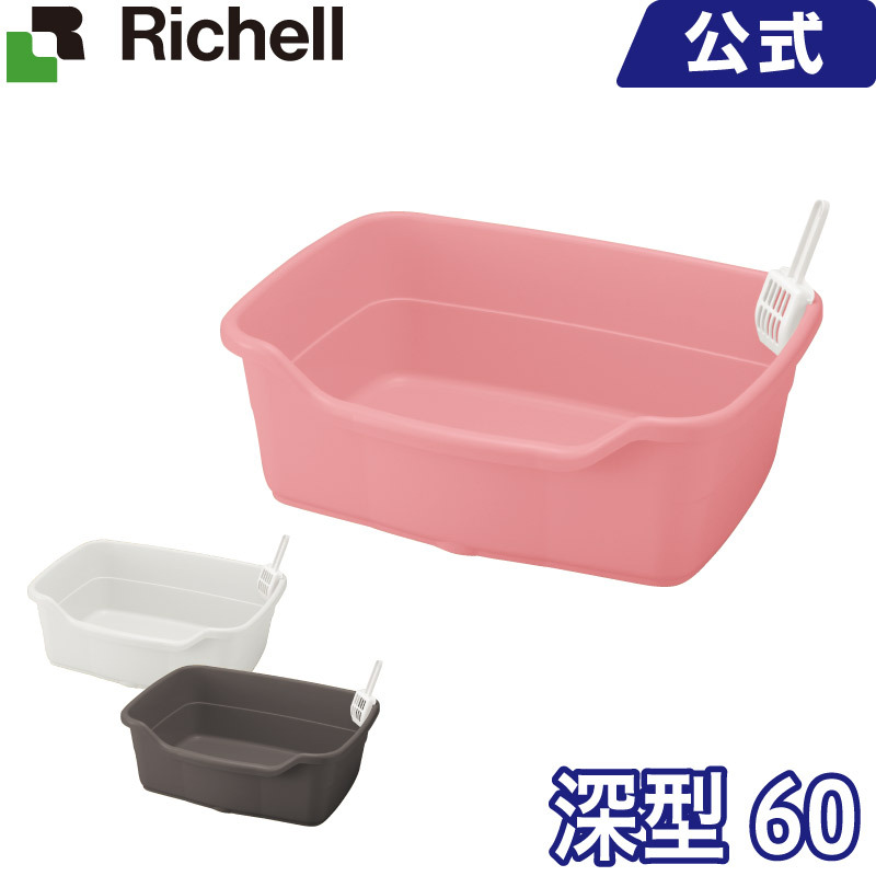 楽天市場】【メール便対応】 コロル ネコトイレ用スコップ メーカー公式店舗 リッチェル Richell 固まる猫砂用 ネコトイレ : リッチェル  楽天市場店