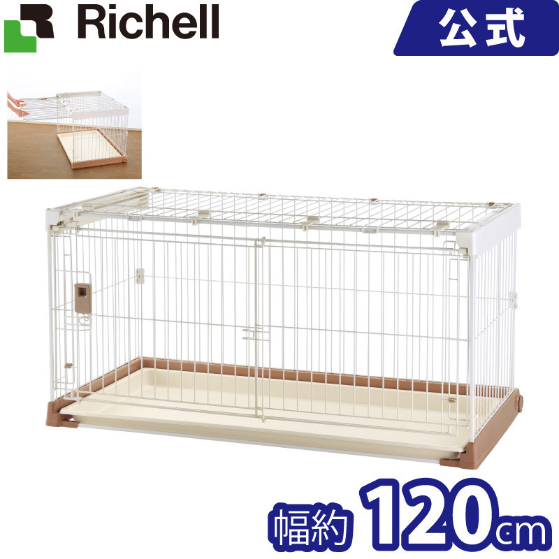 楽天市場 リッチェル Richell お掃除簡単ペットケージ 10 リッチェル 楽天市場店