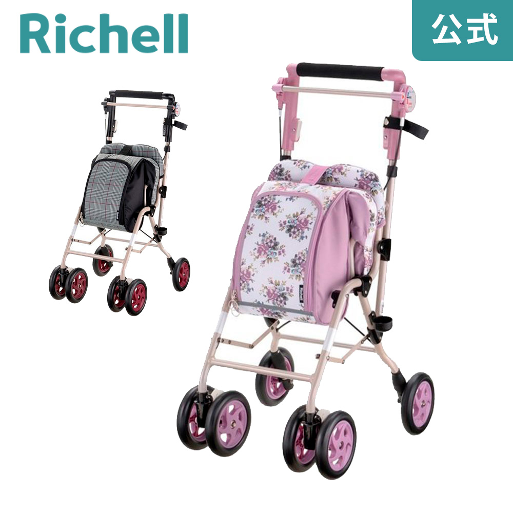 【全品MAX20%OFFクーポン 19日20:00～】【公式直営】アルキュート CP-Gリッチェル Richell 軽さと収納性を兼ね備えた、コンパクトボディのシルバーカー。 K2｜リッチェル　店