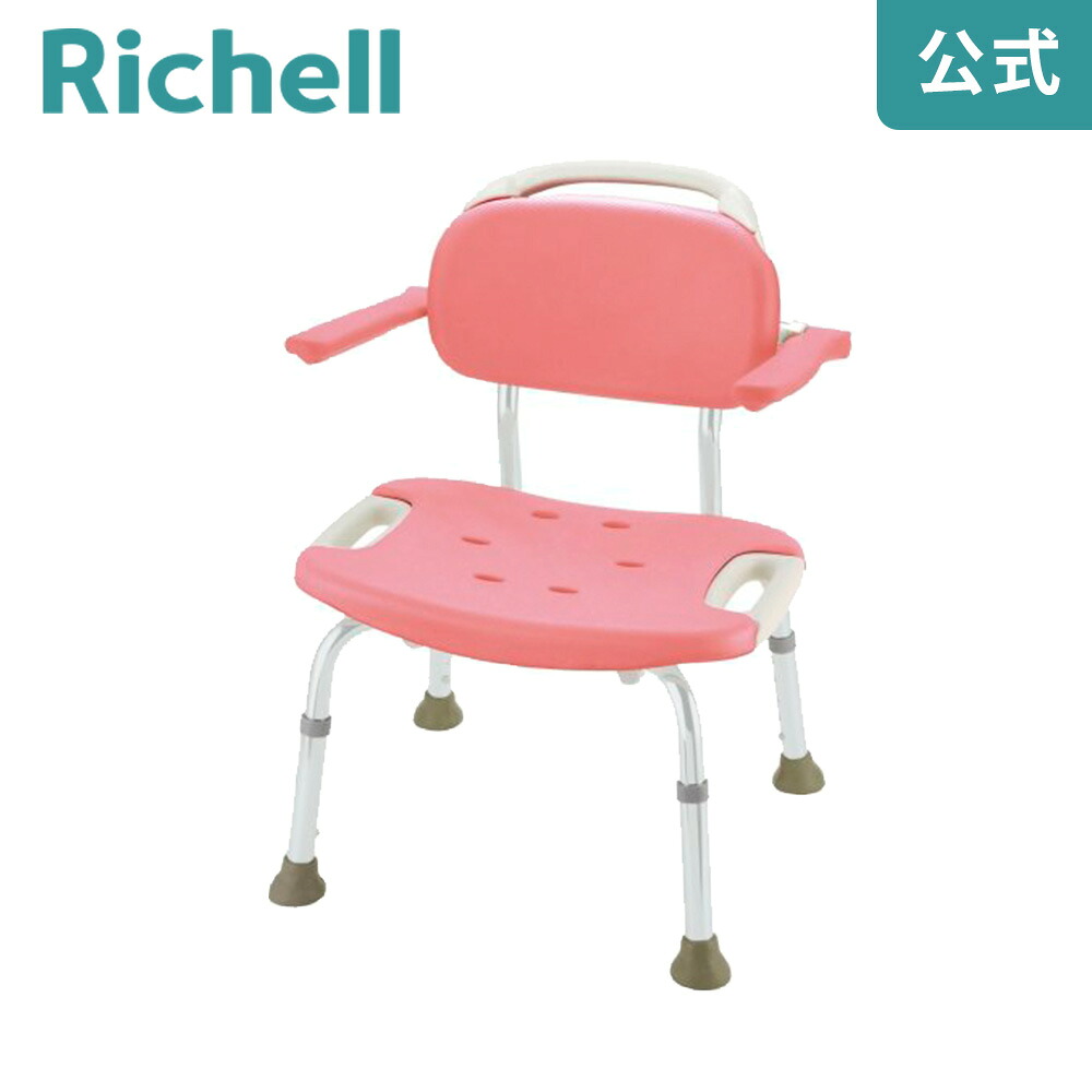 【全品MAX20%OFFクーポン 4日20:00～】【公式直営】やわらかシャワーチェア 肘掛付ワイド リッチェル Richell 折りたたみ機能なしのスタンダードタイプ。