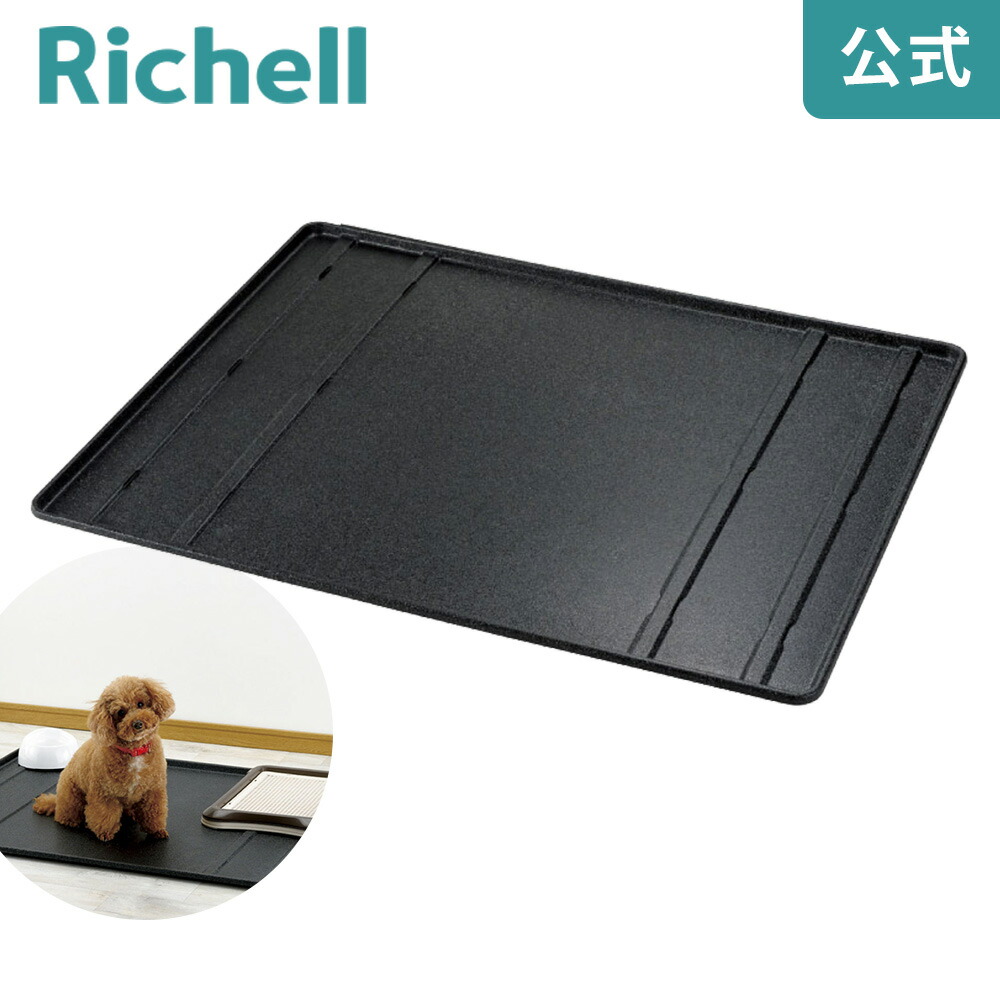 楽天市場】リッチェル ペット用 木製3WAYサークル 屋根面 2枚