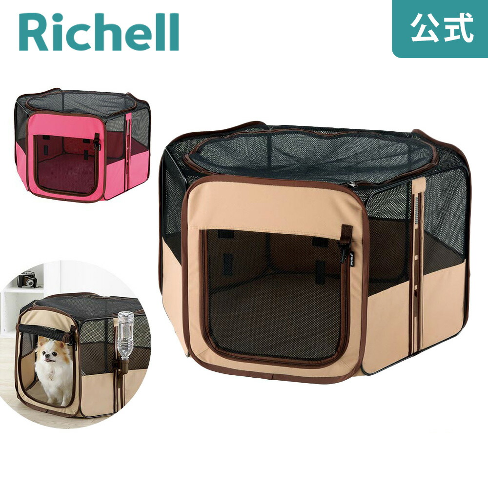 楽天市場】【全品MAX20%OFFクーポン 4日20:00〜】【公式直営】たためる