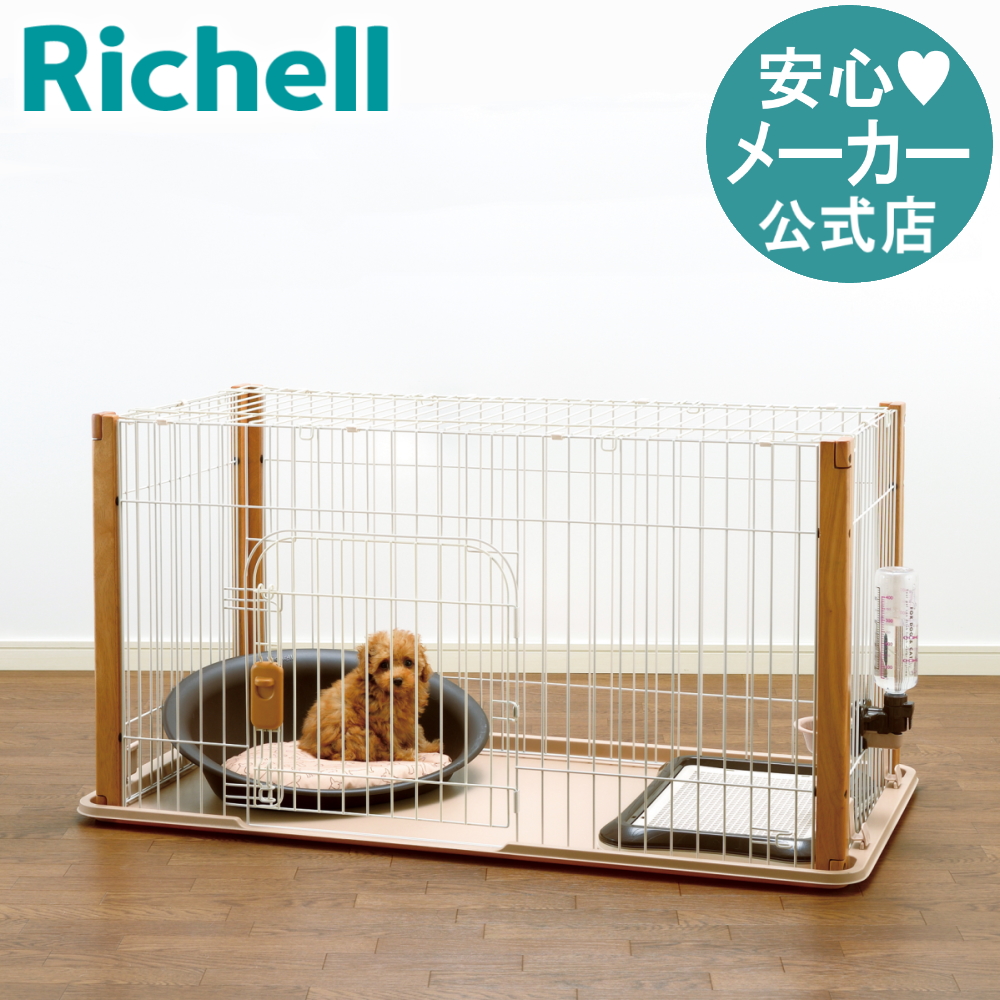 リッチェル バンビーノキャットサークル バンビーノ キャットサークル | リッチェル公式ウェブショップ