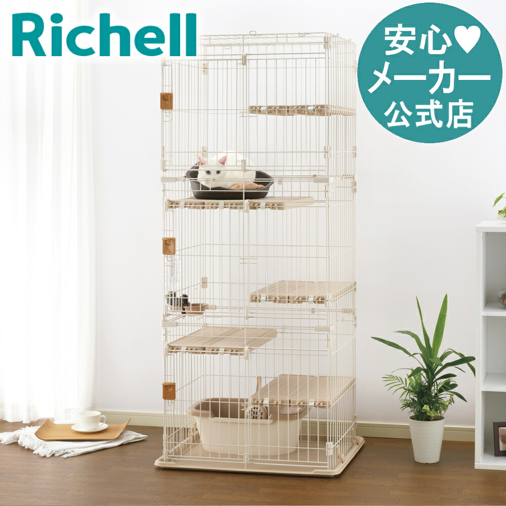 楽天市場】【公式直営】たためるキャットケージリッチェル Richell 猫 ケージ 防災グッズ ペット 用品 組み立て 収納 組み立て 子猫 脱走防止  避難 コンパクト 折りたたみ 簡単 持ち運び ゲージ 2段 スチール : リッチェル 楽天市場店