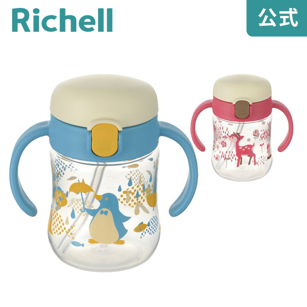 楽天市場】【公式直営/送料無料】トライ 丸型コップマグリッチェル