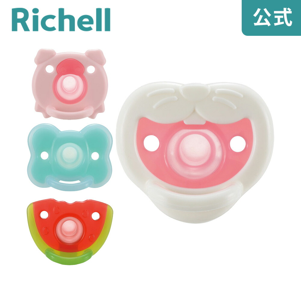 楽天市場】【公式】リッチェル Richell 吸せつラボ オールシリコーン