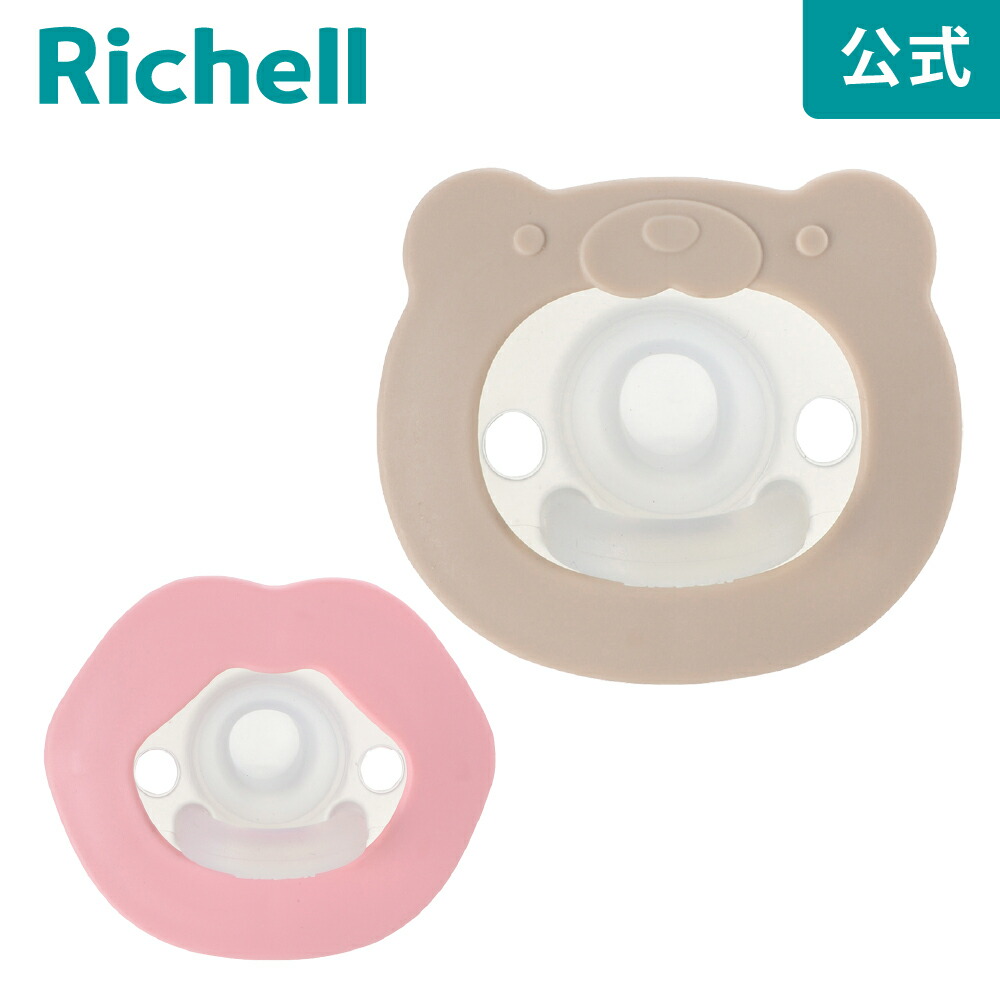 吸せつラボ クマ 3カ月から