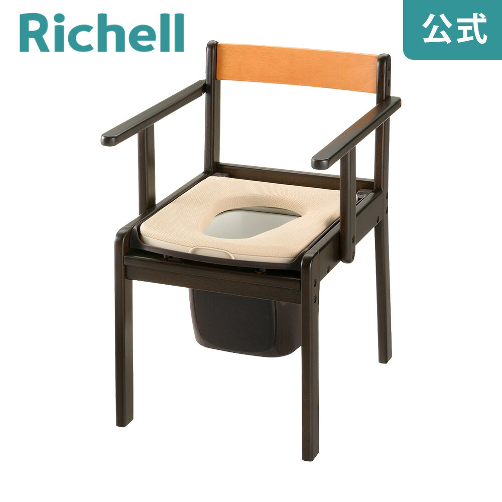 【公式直営】木製きらく 軽～いトイレ やわらか便座 リッチェル Richell 介護用 ポータブル 家具調 ユニバーサルデザイン 老人用 大人 26,455円
