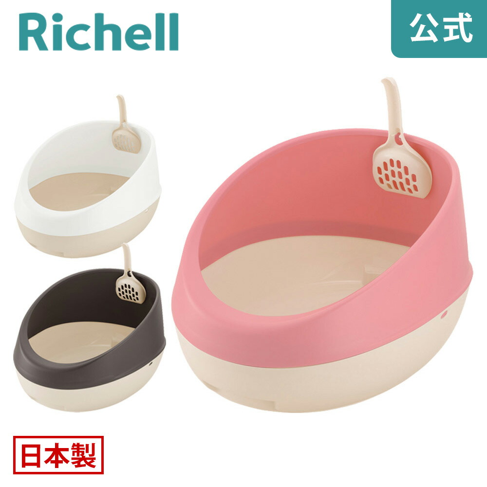 楽天市場】【LINE登録15%OFFクーポン 25日0時〜】【公式直営】ネコ