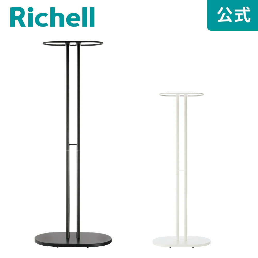 楽天市場】【公式直営】ボタニー キャスター付ハンギングポール