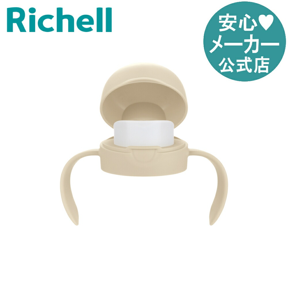 楽天市場】【全品MAX20%OFFクーポン 4日20:00〜】【公式直営】トライ