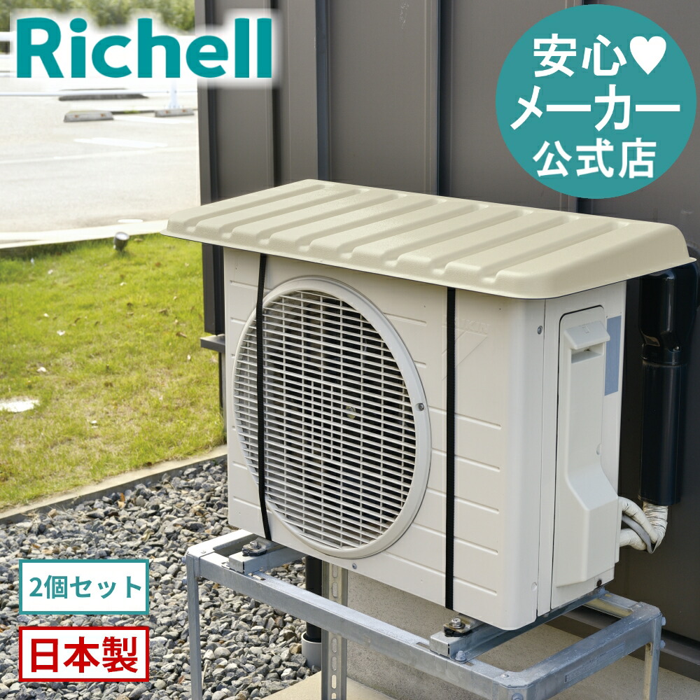 ②エアコンの室外機 s0000000942.jpg