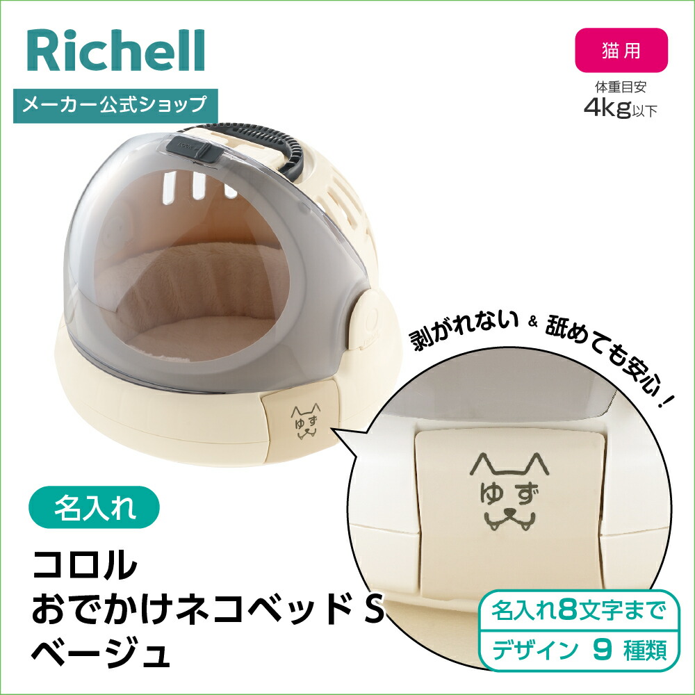 百貨店SALE