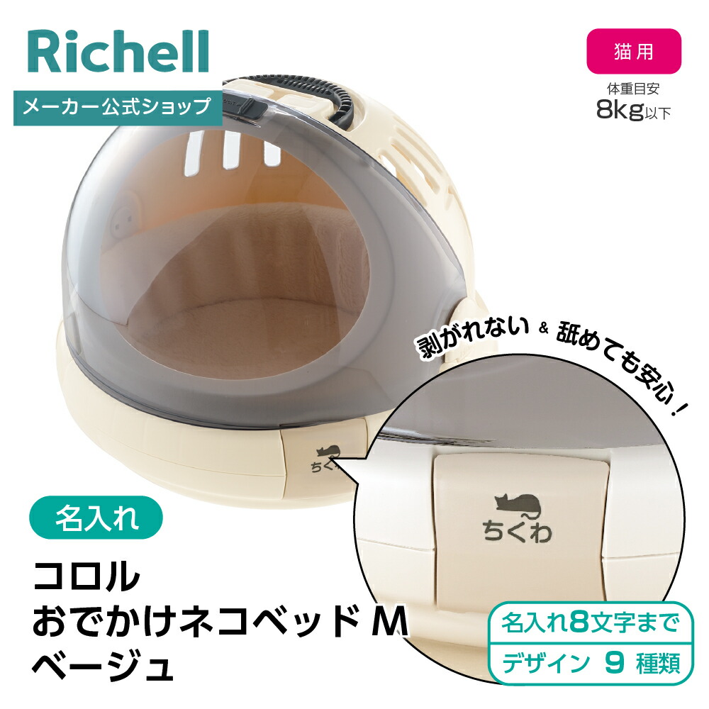 百貨店SALE