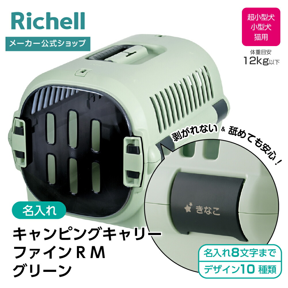百貨店SALE