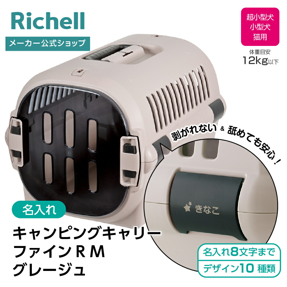 百貨店SALE