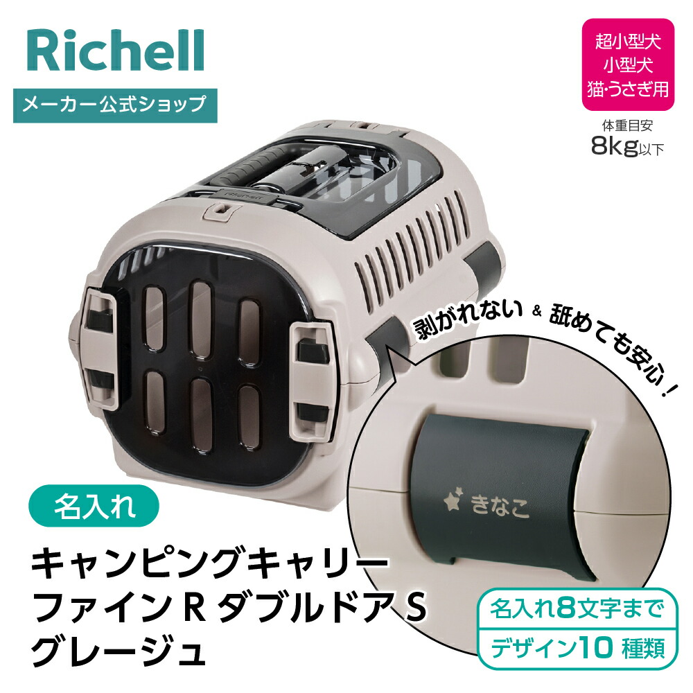 百貨店SALE