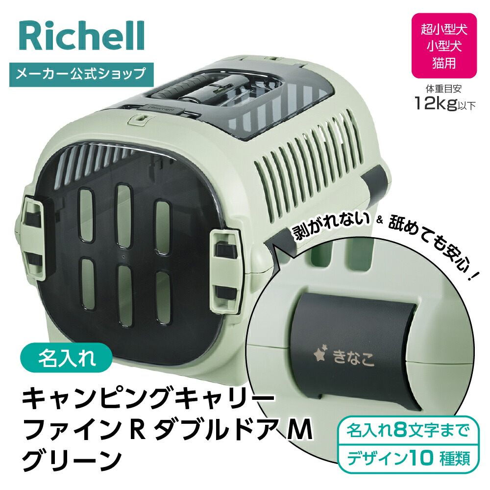 百貨店SALE