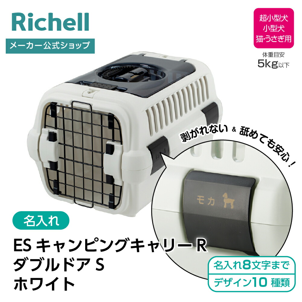 百貨店SALE