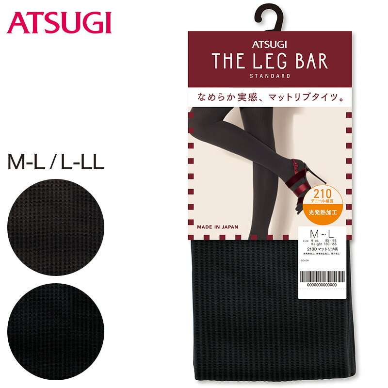 楽天市場】30％OFF！ 日本製 アツギ ATSUGI THE LEG BAR マット