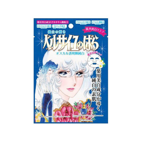 楽天市場】※4個までゆうパケット送料200円※ 『【ベルサイユのバラ/ベル