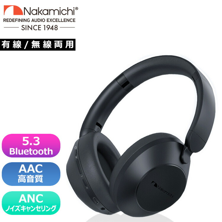 Nakamichi ナカミチ ヘッドフォン LIVE OW300NC ブラック Nakamichi ナカミチ ワイヤレス ヘッドホン Bluetooth LIVE