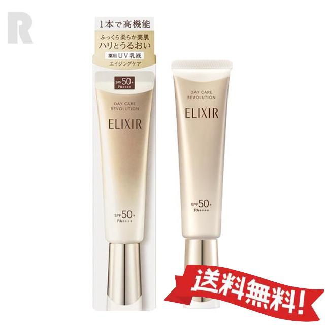 資生堂　エリクシール　デーケアレボリューションSP+ SPF50 PA++++ 楽天市場】デーケアレボリューション トーンアップSP+ aa