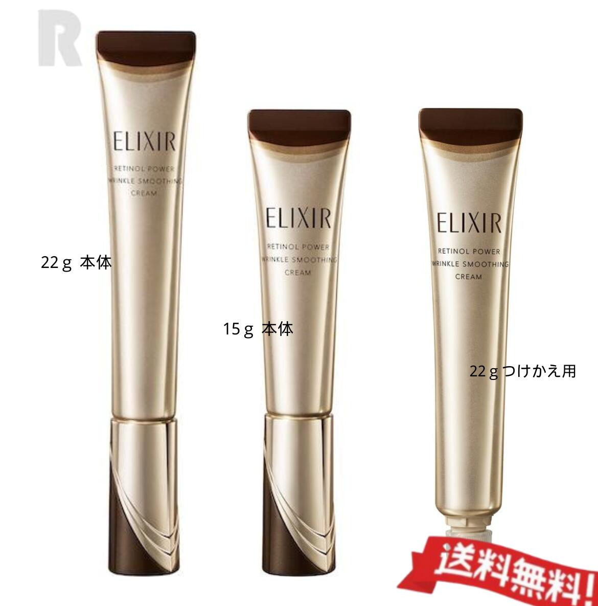 ELIXIR エンリッチド リンクルクリーム L 2個セット 楽天市場】【2個セット】資生堂 shiseido Elixir エリクシール