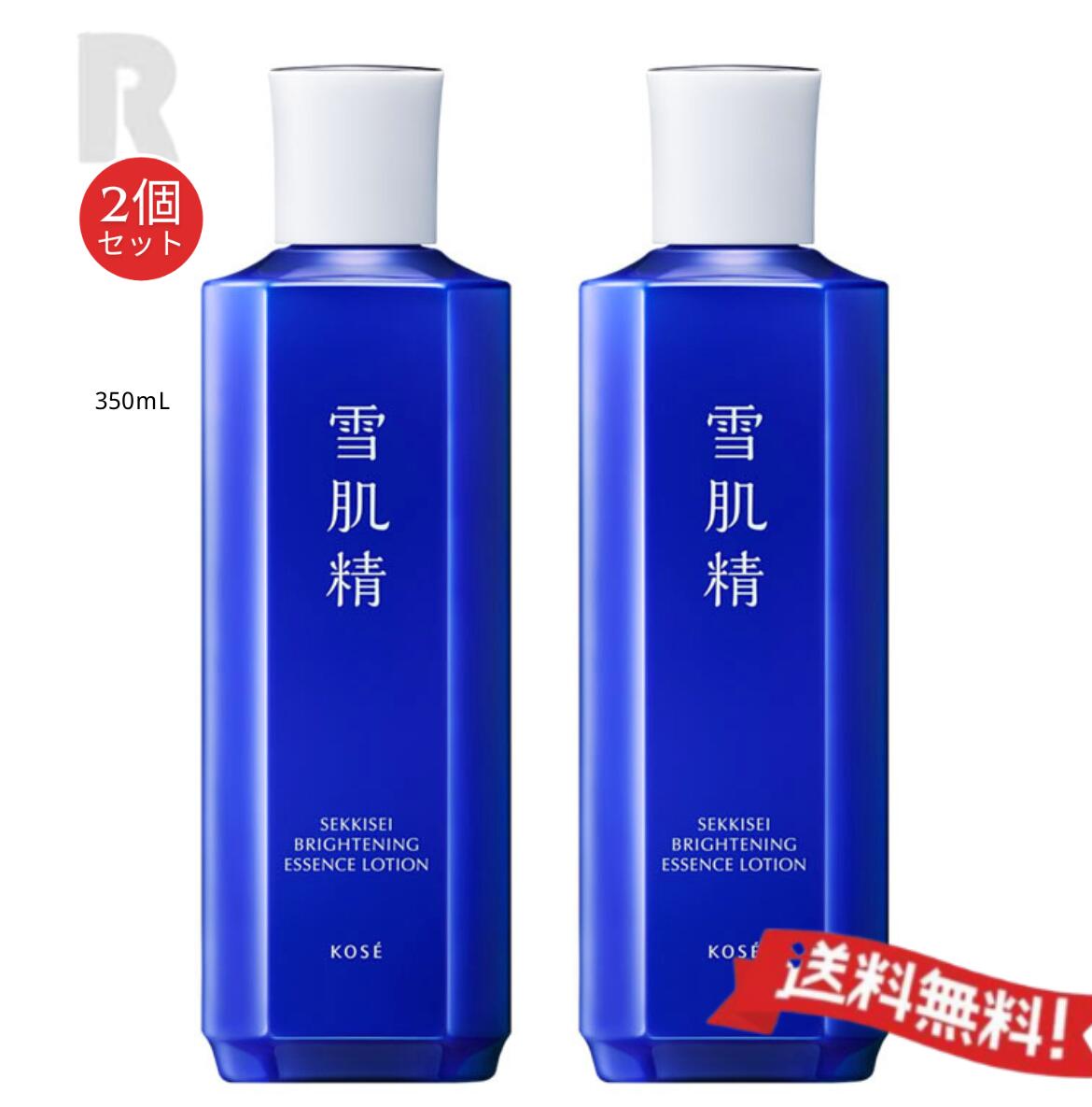 【宅配便送料無料】コーセー 薬用雪肌精 ブライトニング エッセンス ローション 350ml 2本セット 7,685円