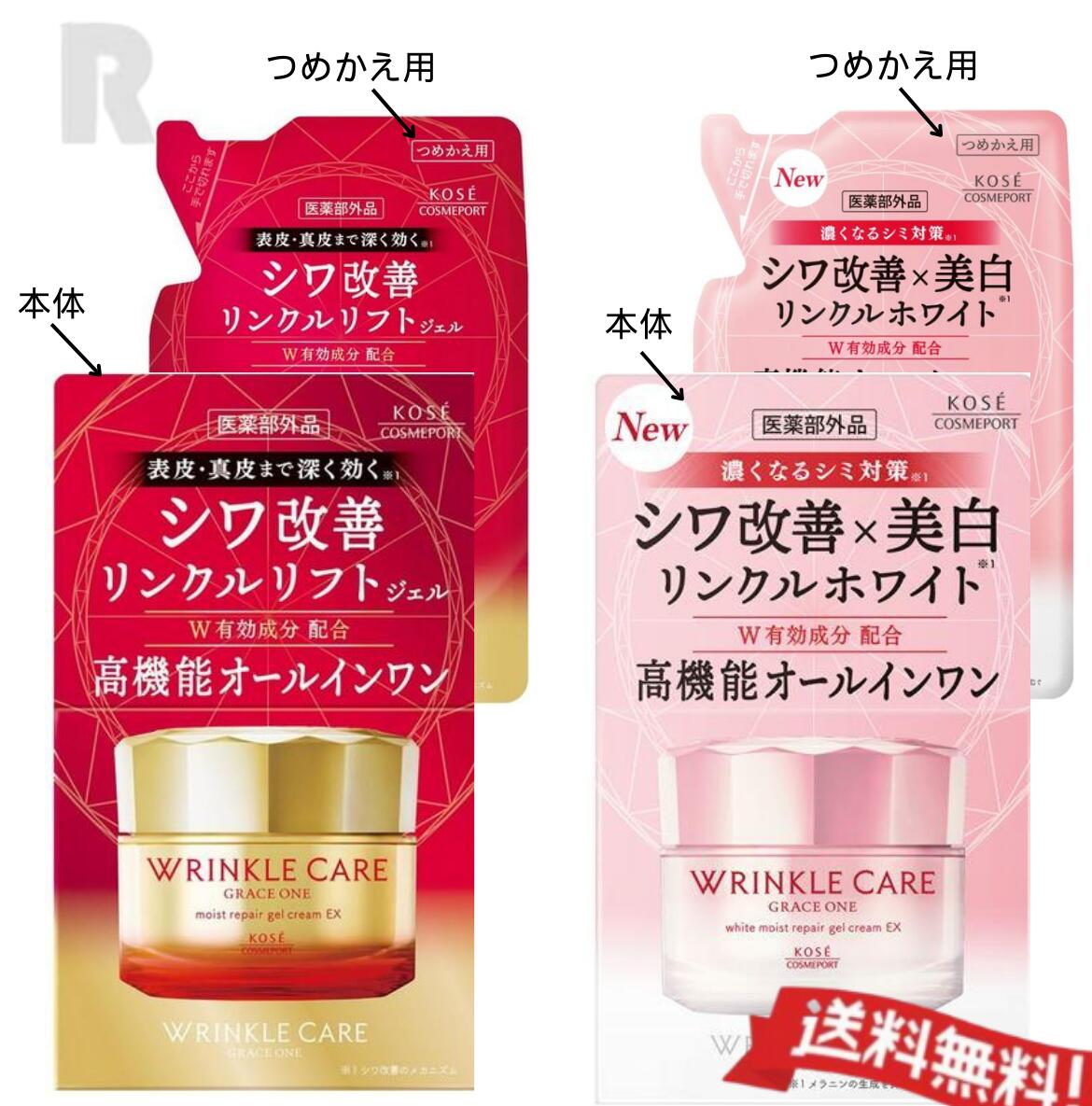 楽天市場】【定形外郵便送料無料】MINON ミノン アミノモイスト