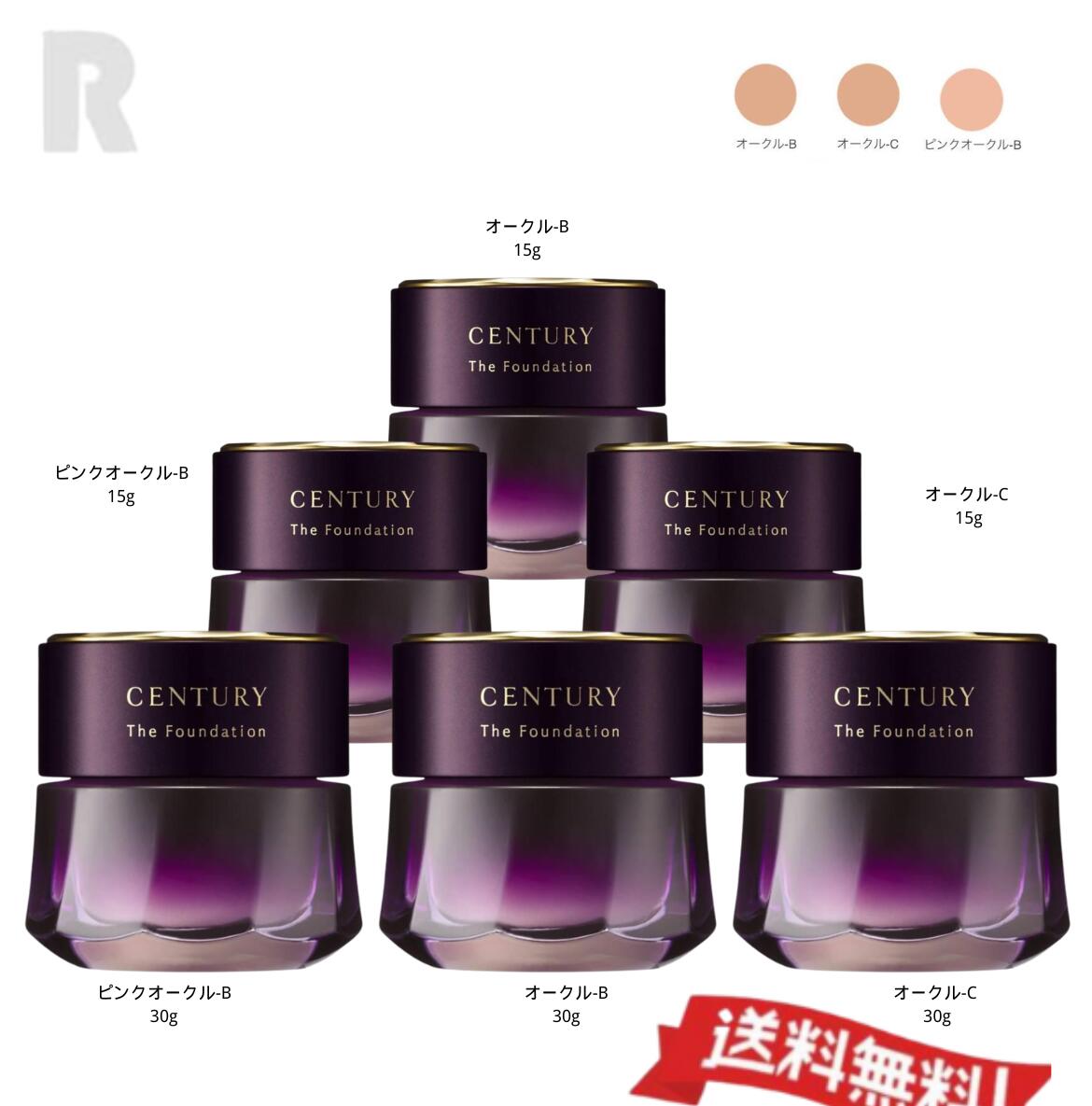 楽天市場】カネボウ トワニー TWANY センチュリー ザ