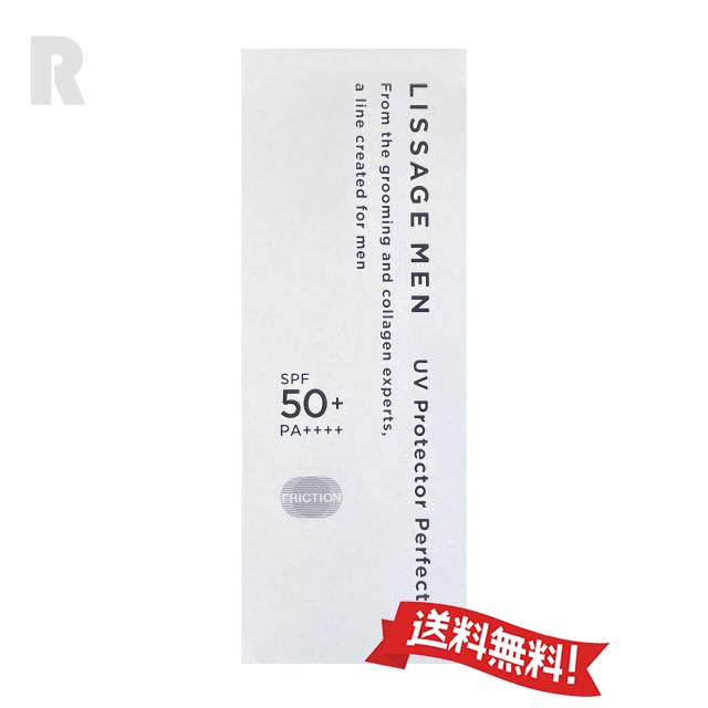 楽天市場】【国内正規品】カネボウ リサージ LISSAGE UVプロテクター