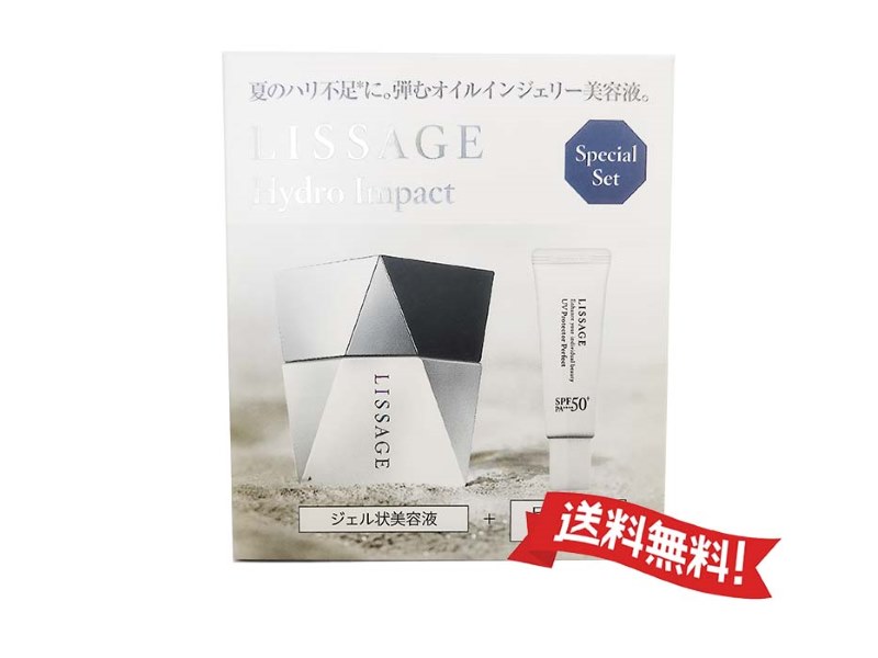 RESTA ハリうるおい スペシャルケアセット 限定 スペシャルケアセット リペアブースター ザクロ&シアバター