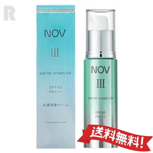 楽天市場】○国内正規品 NOV ノブ III バリアクリーム UV SPF45