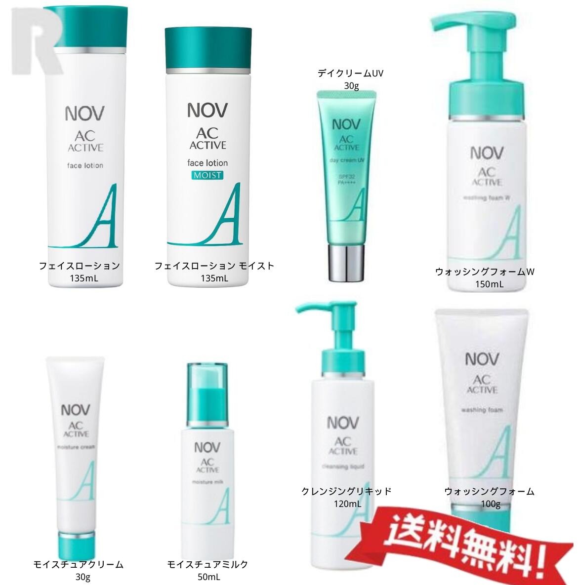 ノブ ACアクティブ ウォッシングフォーム 100g 楽天市場】NOV（ノブ）ノブ ACアクティブ ウォッシングフォーム 100g