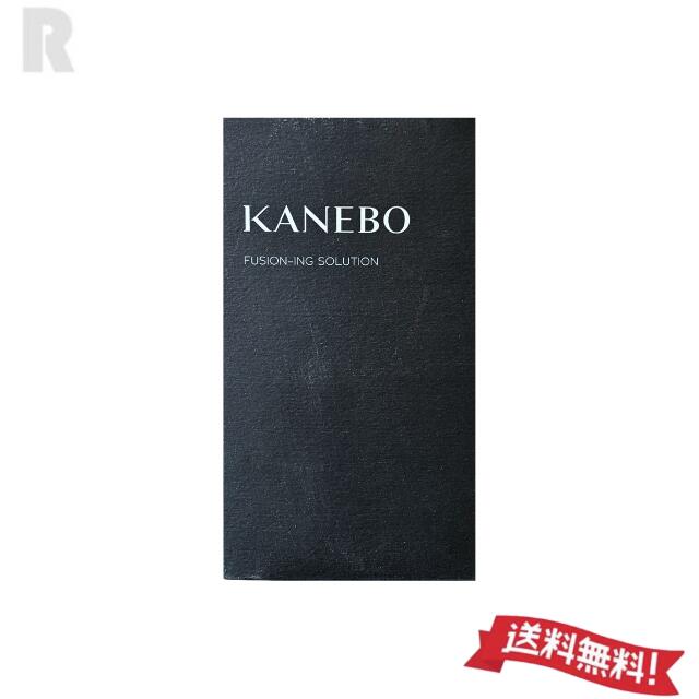 【国内製造正規商品・宅配便送料無料】 カネボウ フュージョニング ソリューション(美容液)60mL 本体|RICHIEBEAUTY