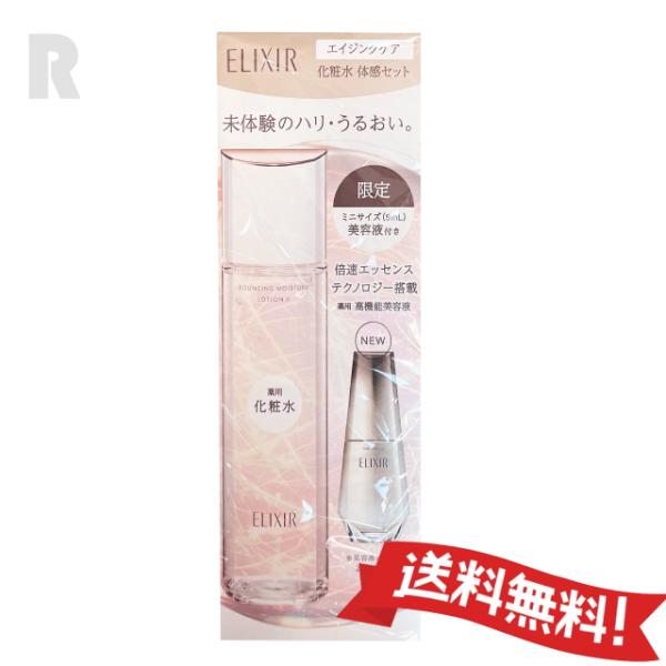 楽天市場】【即納】【2024年11月21日新発売・限定セット・残りわずか