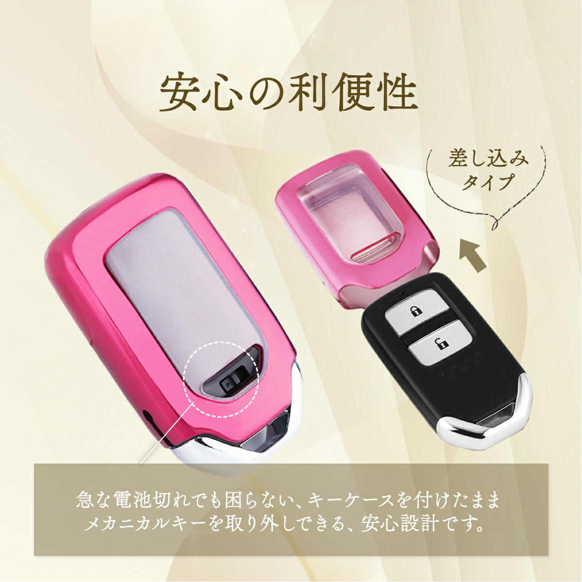 372円 【30％OFF】 アウトレット ホンダ スマートキーケース カラビナ付き 全6色 スマートキーカバー キーケース 車 スマートキー カバー  メッキ メタリック 高級 簡単取付 防水 保護 防止 傷 落下 汚れ ステップワゴン オデッセイ フリード ヴェゼル