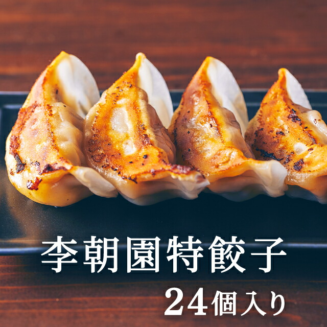 楽天市場】きゅうりキムチ オイキムチ 一本漬け 国産 500g 韓国食品 韓国料理 韓国 【李朝園】 : 李朝園