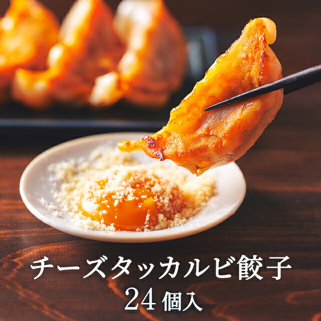 楽天市場】あんボール 冷凍 30g×30個 韓国食品 韓国料理 韓国 【李朝園】 : 李朝園