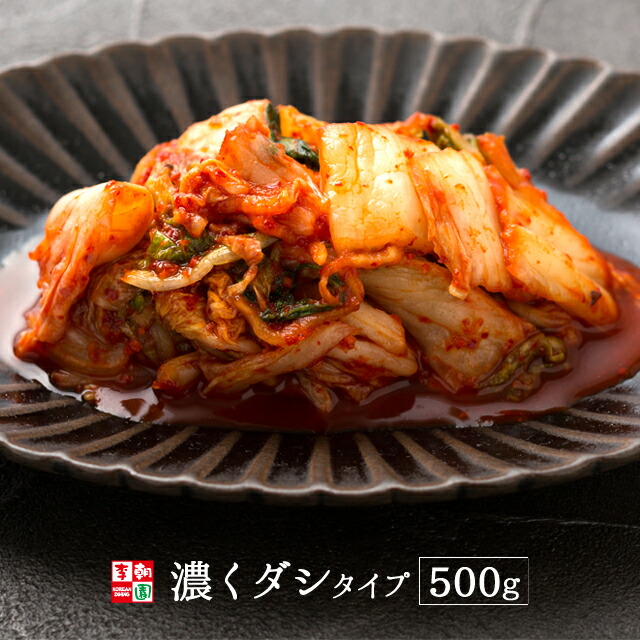 楽天市場】きゅうりキムチ オイキムチ 一本漬け 国産 500g 韓国食品 韓国料理 韓国 【李朝園】 : 李朝園