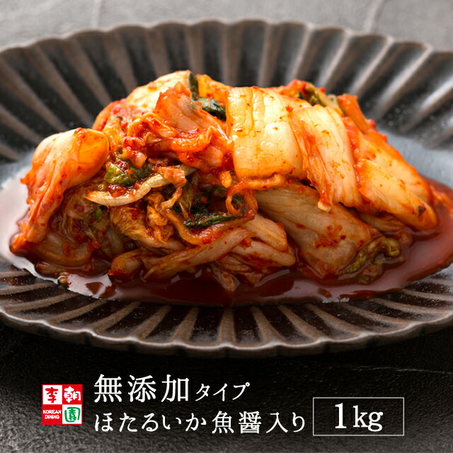 楽天市場】スルメキムチ 500g サキイカ 韓国食品 韓国料理 韓国 【李朝園】 : 李朝園